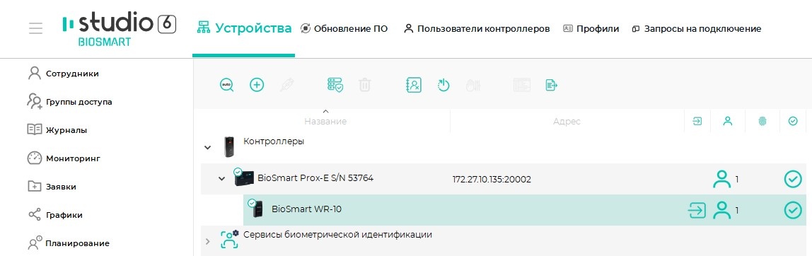20.09.24_1.jpg