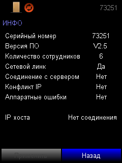 chcgreen