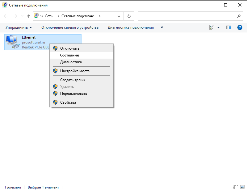Техническая документация BioSmart > Быстрый старт BioSmart UniPass Pro 2 > Screenshot_16.png