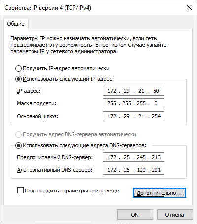 Техническая документация BioSmart > Быстрый старт BioSmart UniPass Pro 2 > worddav03dd20ef69129f659e65e90374bb994a.png
