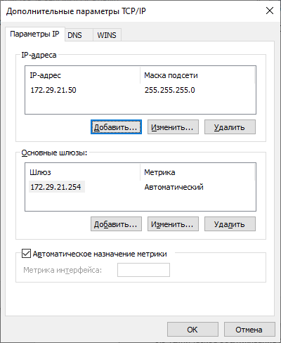 Техническая документация BioSmart > Быстрый старт BioSmart UniPass Pro 2 > worddav172ea1f2833dcf676314291c2c96af04.png