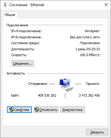 Техническая документация BioSmart > Быстрый старт BioSmart UniPass Pro 2 > worddav5f7f8c44a9a36e13046b4a12b17ef19d.png