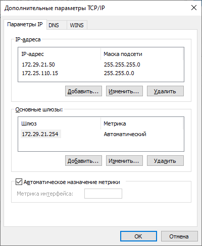 Техническая документация BioSmart > Быстрый старт BioSmart UniPass Pro 2 > worddava240c92af6dab48438ec29ec178c8eb2.png