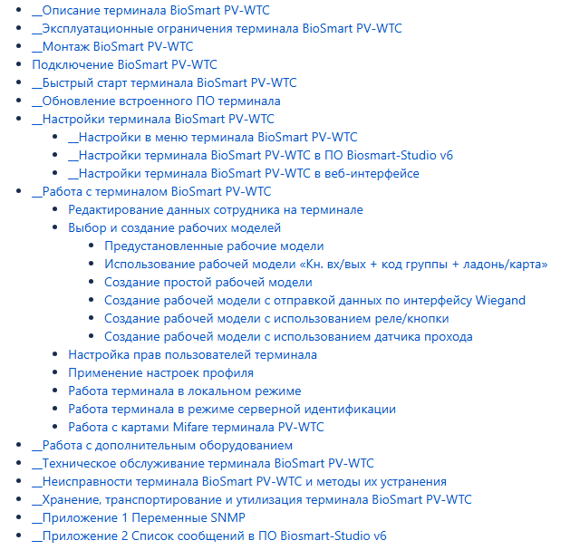 Новая версия