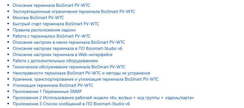 Предыдущая версия