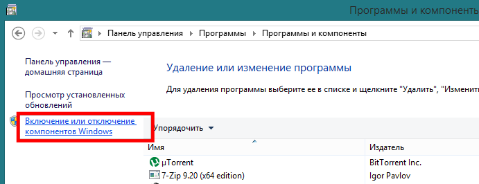 ДАЭС. База знаний для клиентов > WinServ2008. Как создать FTP сервер > image2019-12-23_17-54-13.png