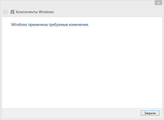 ДАЭС. База знаний для клиентов > WinServ2008. Как создать FTP сервер > image2019-12-23_17-55-10.png