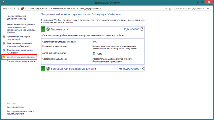 ДАЭС. База знаний для клиентов > WinServ2008. Как создать FTP сервер > image2019-12-23_17-57-20.png
