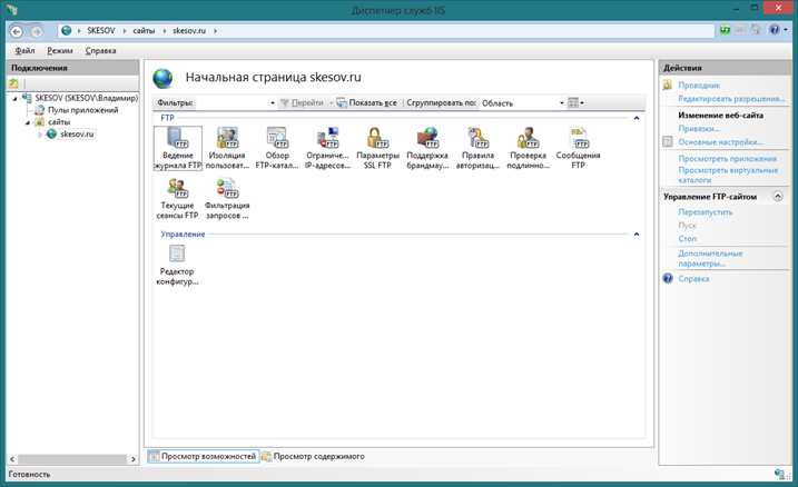Как подключиться к Ubuntu из Windows