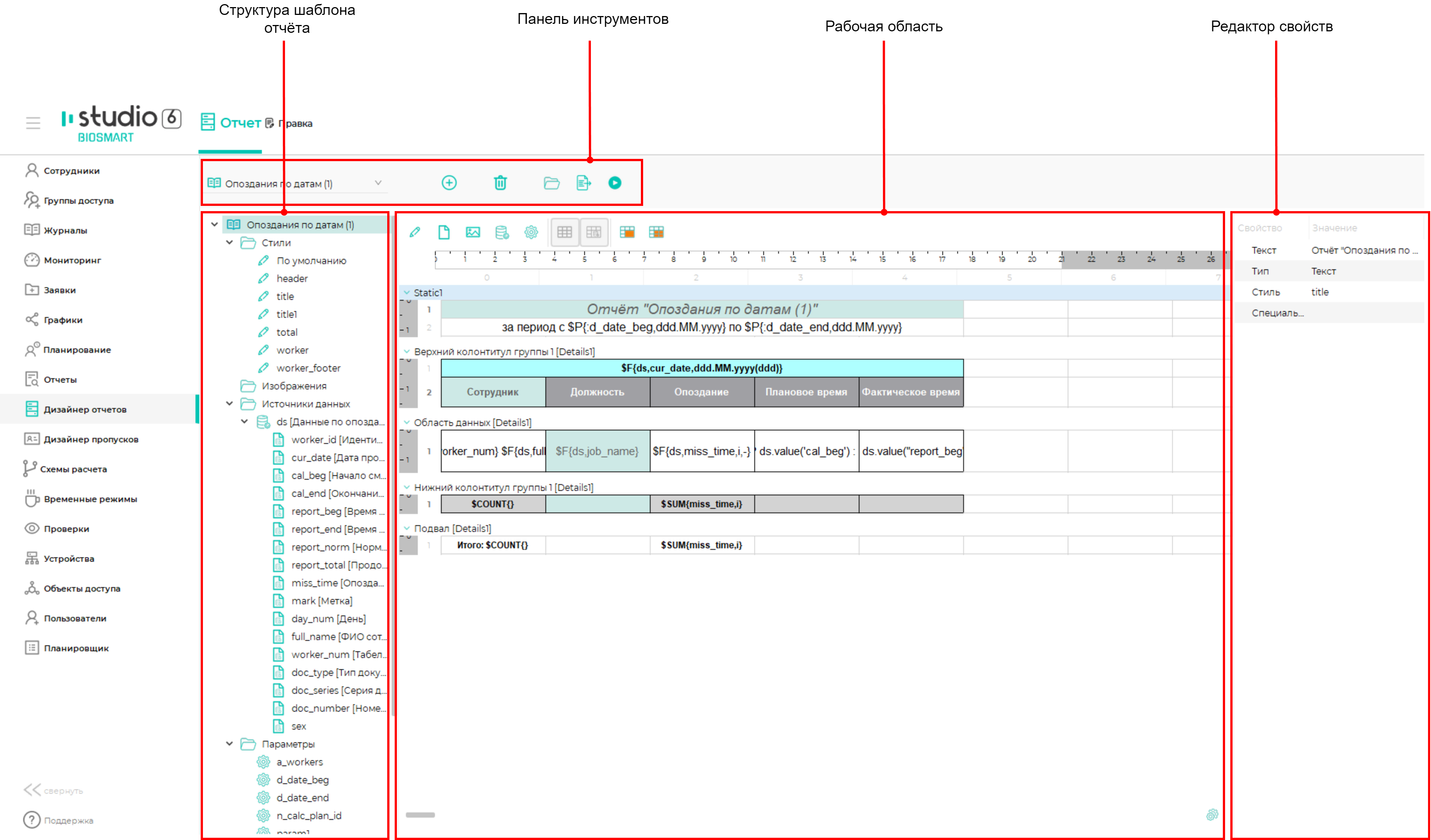 Confluence Mobile - Confluence