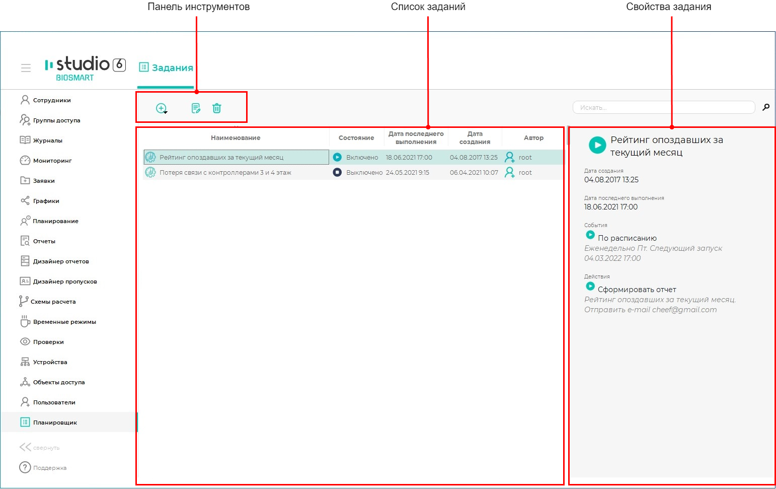 Confluence Mobile - Confluence