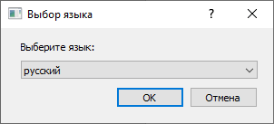Техническая документация BioSmart > Установка СИ BioSmart > image2022-3-28_13-14-50.png
