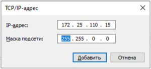 Техническая документация BioSmart > Быстрый старт BioSmart UniPass Pro 2 > 7.png